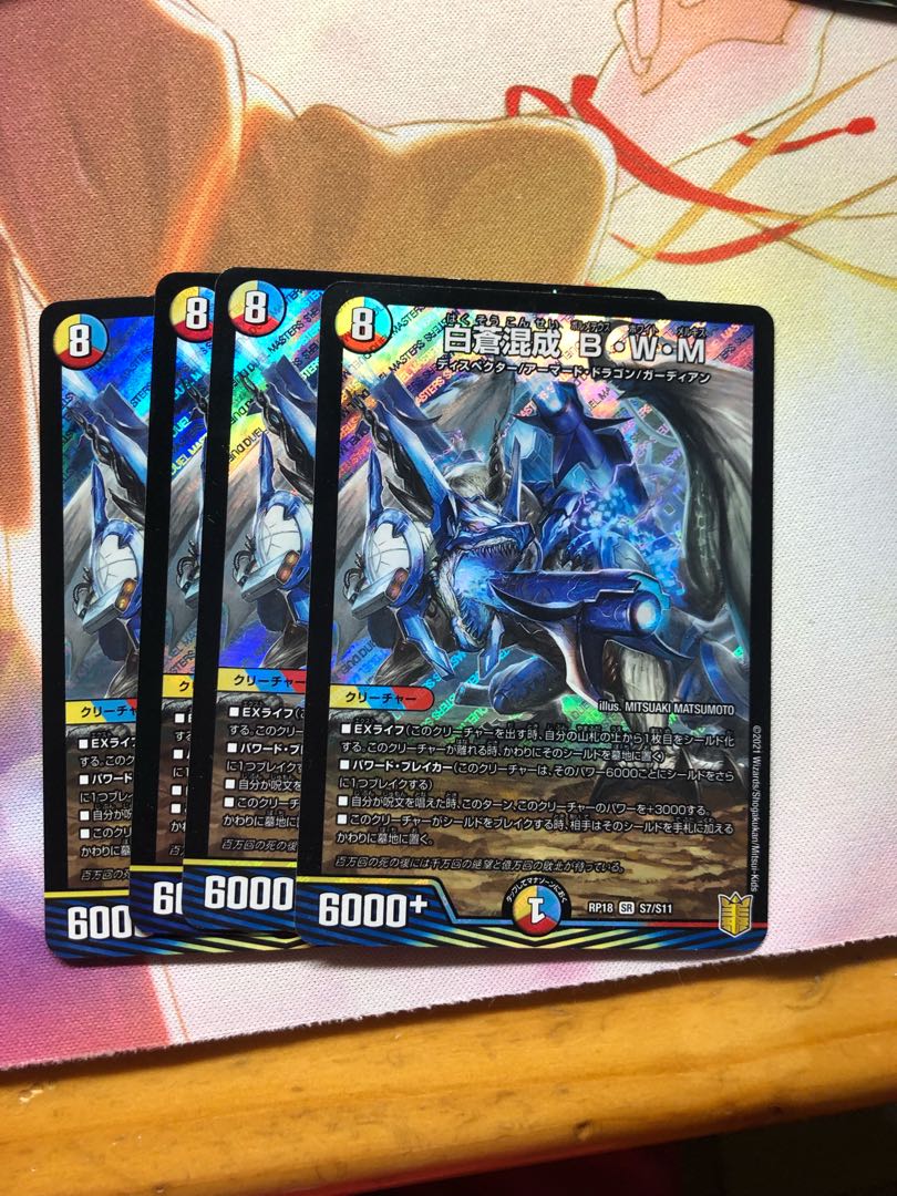 Hakuso Mixed B, W, M