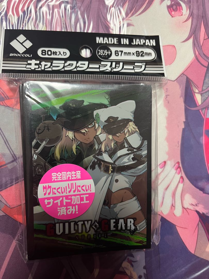 ブロッコリースリーブ GUILTY GEAR ラムレザル=ヴァレンタイン