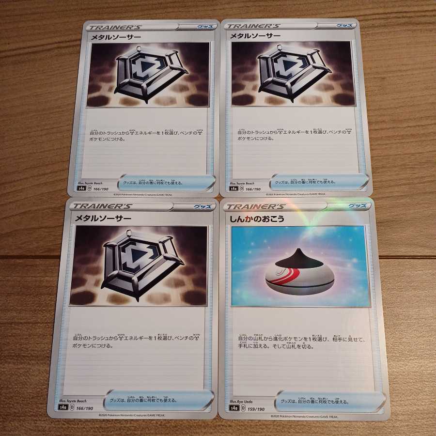 3 Metal Saucer 1 Evolution Incense hologram Pokémon card
