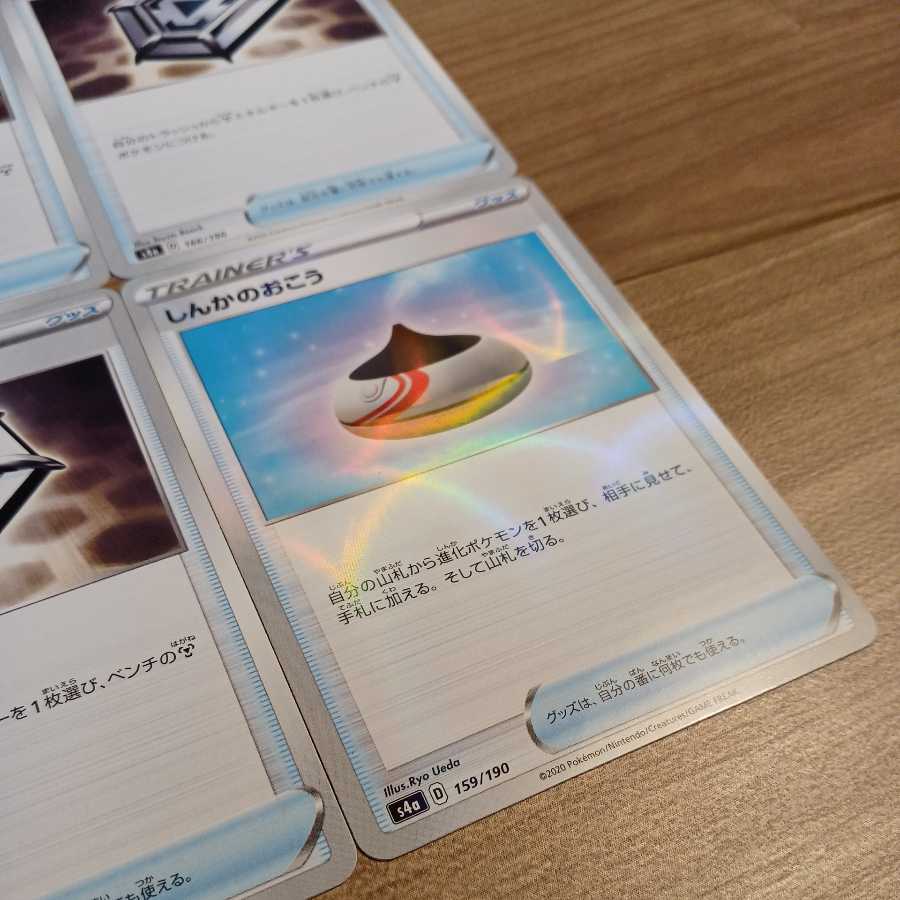3 Metal Saucer 1 Evolution Incense hologram Pokémon card