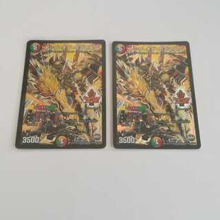 トップオブロマネスク　デュエデミー