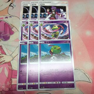 イツキ ネイティオ ネイティ