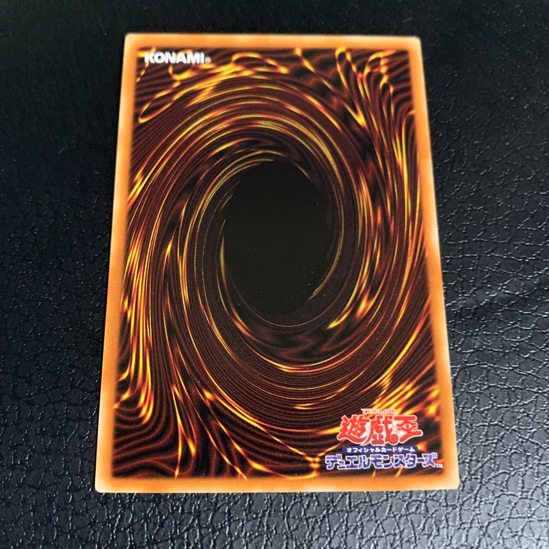 Piercing the Darkness Rare