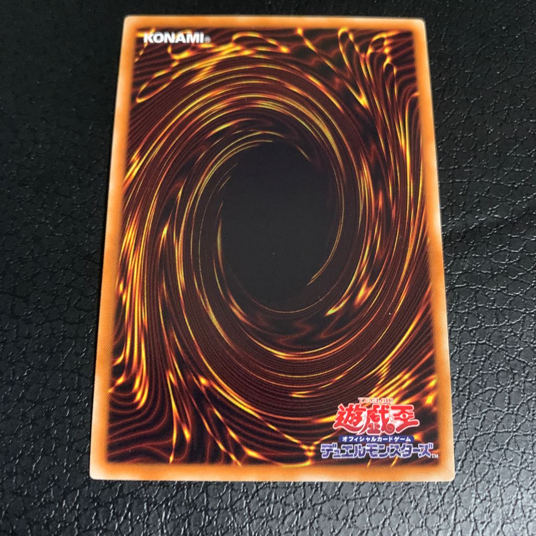 Wind-Up Shark Super Rare