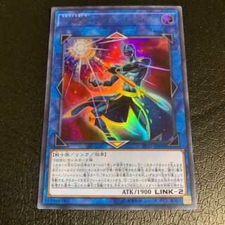 Xtra HERO Wonder Driver Ultra Rare