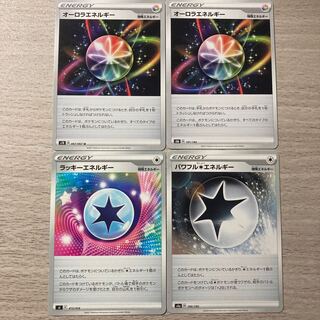 ChanseyEnergy, Powerful Colorless Energy, AuroraEnergy