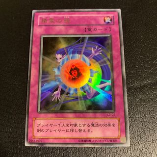 精霊の鏡」の激安通販 | magi