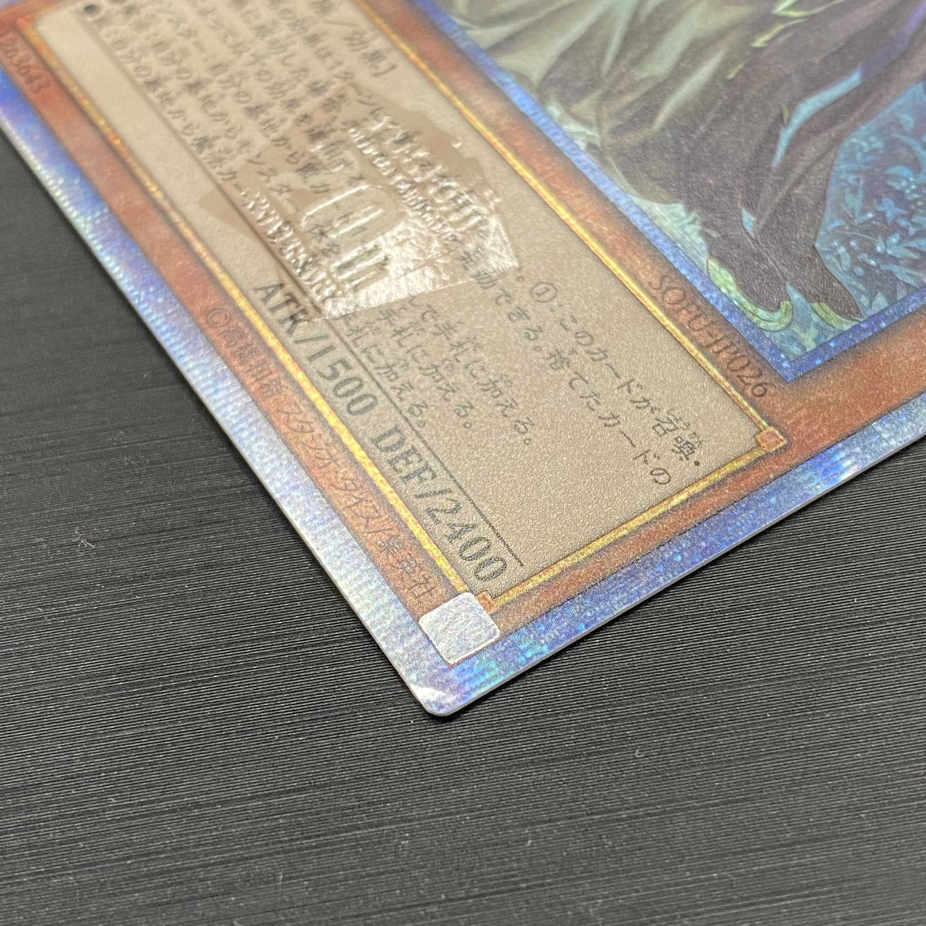 Mystrick Hulder 20th Secret Rare