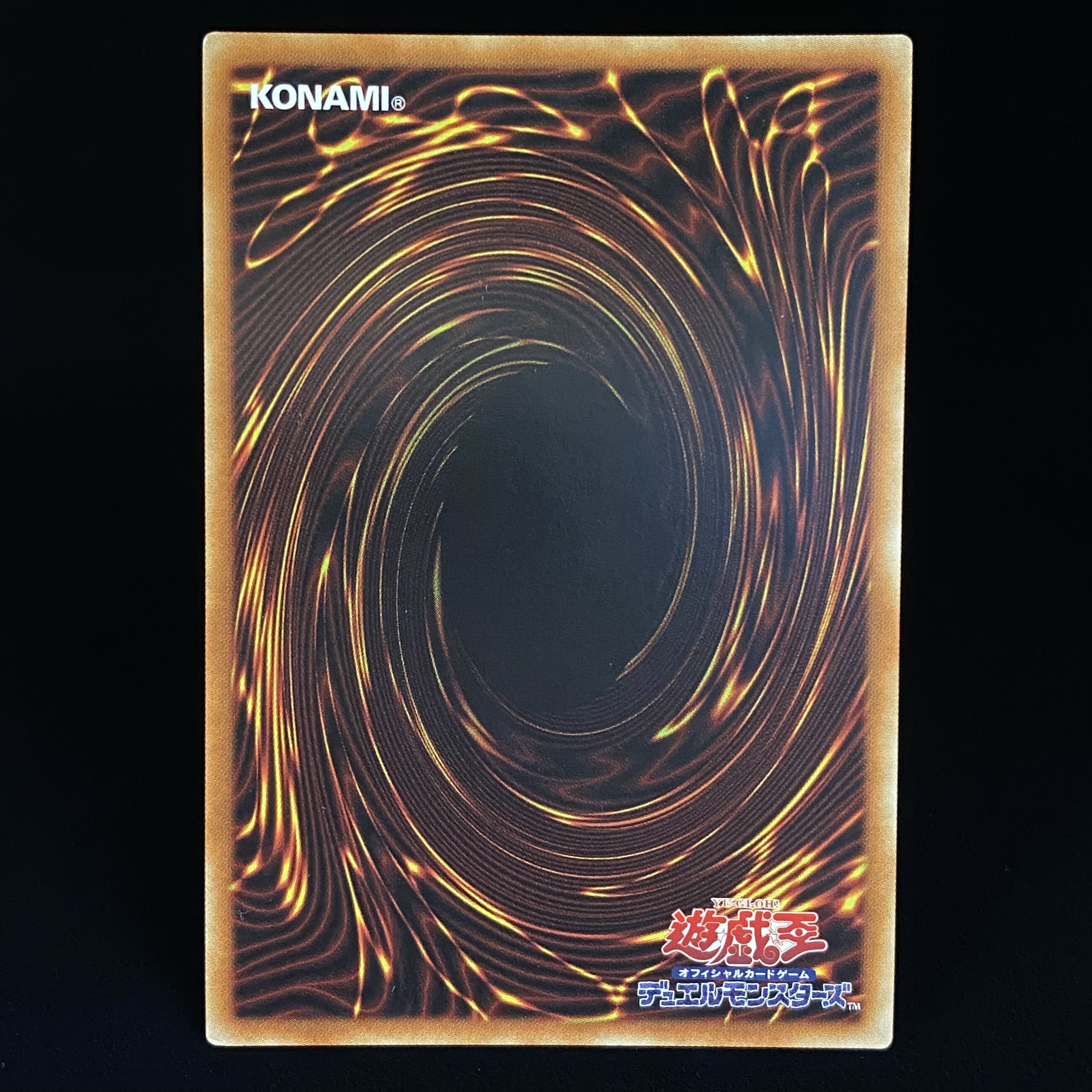 Mystrick Hulder 20th Secret Rare