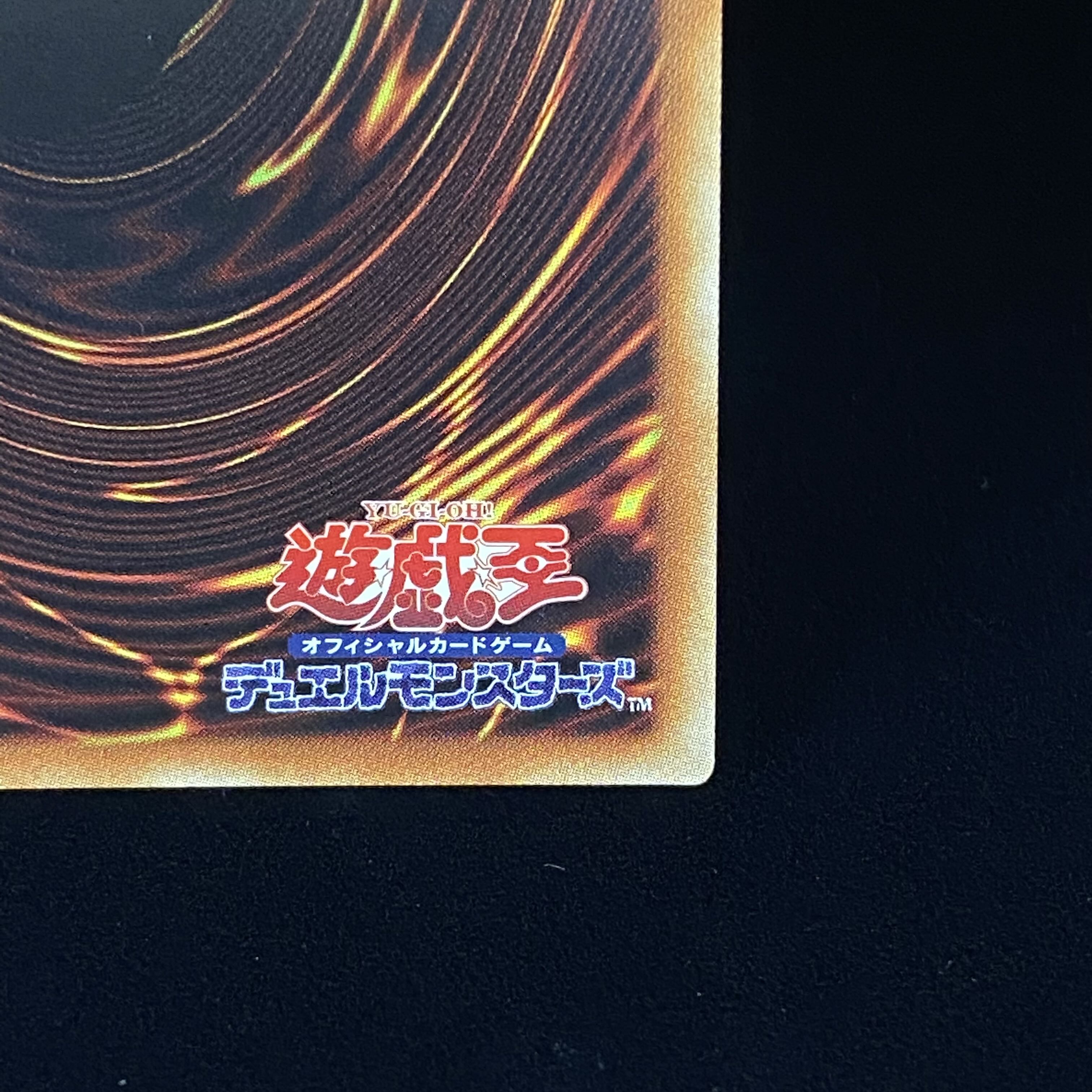 Mystrick Hulder 20th Secret Rare