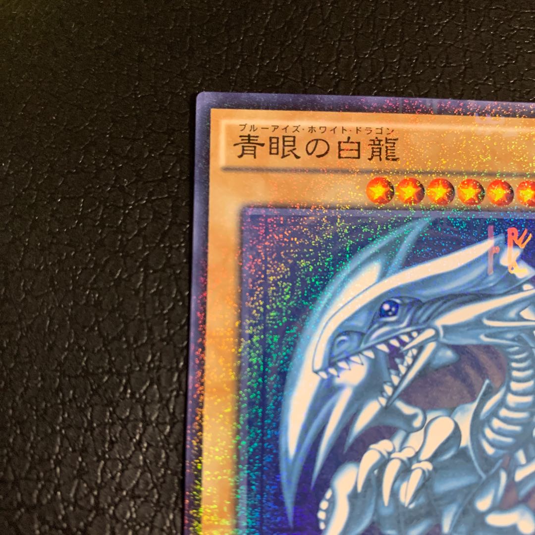 Blue-Eyes White Dragon Millennium