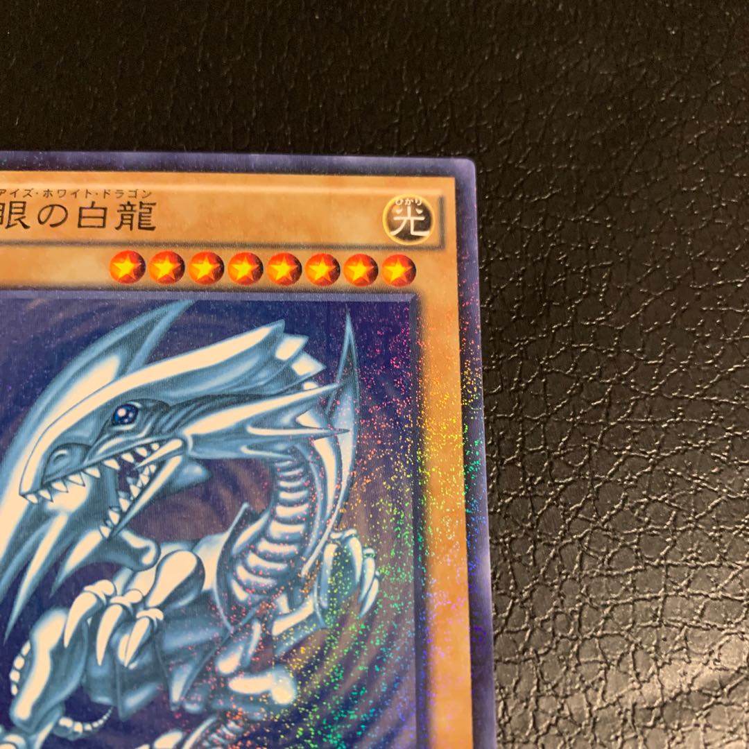 Blue-Eyes White Dragon Millennium