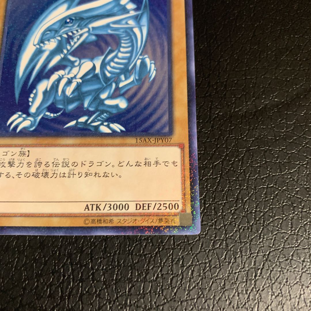 Blue-Eyes White Dragon Millennium