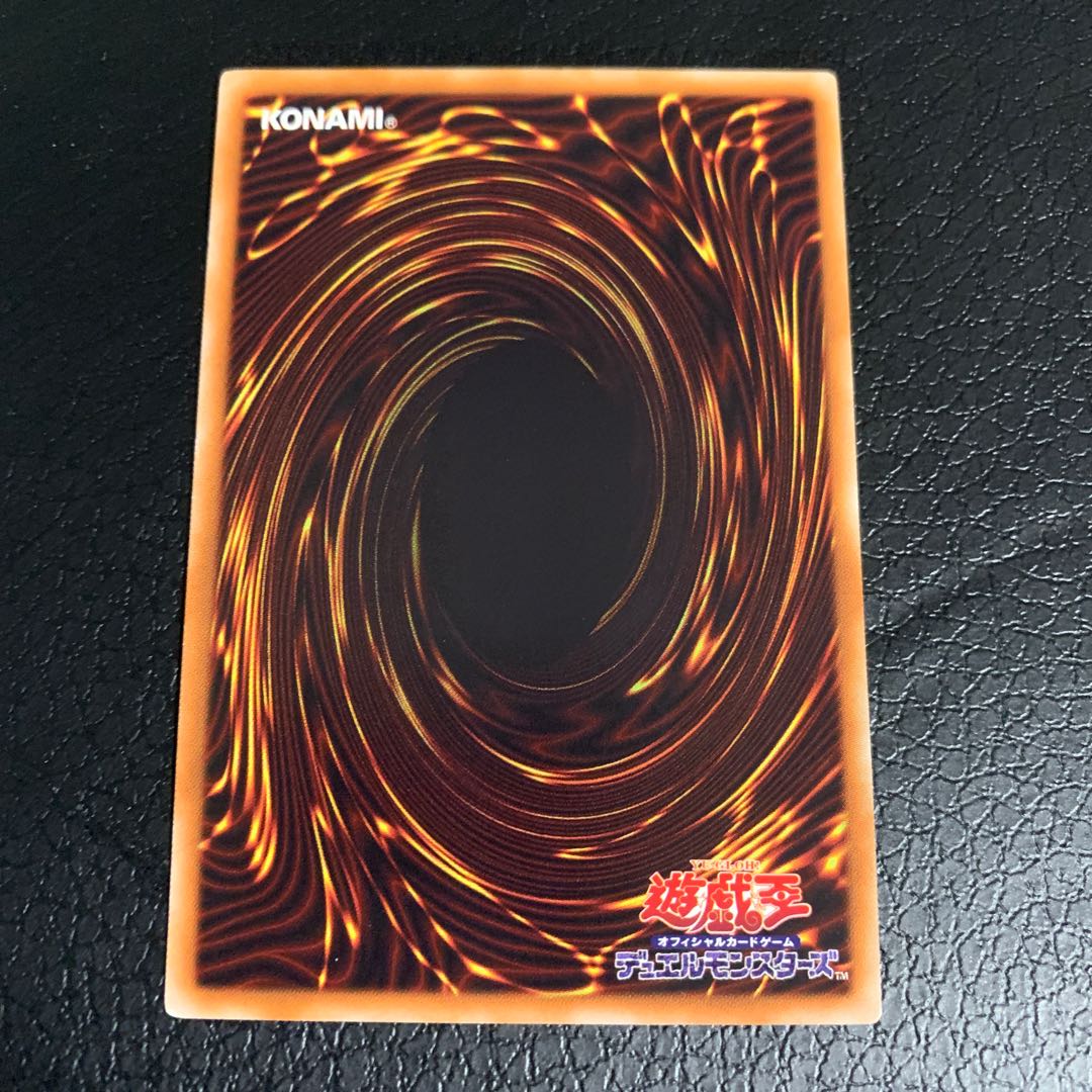 Blue-Eyes White Dragon Millennium