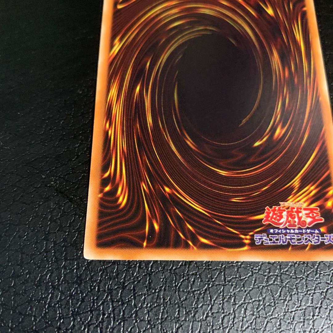 Blue-Eyes White Dragon Millennium