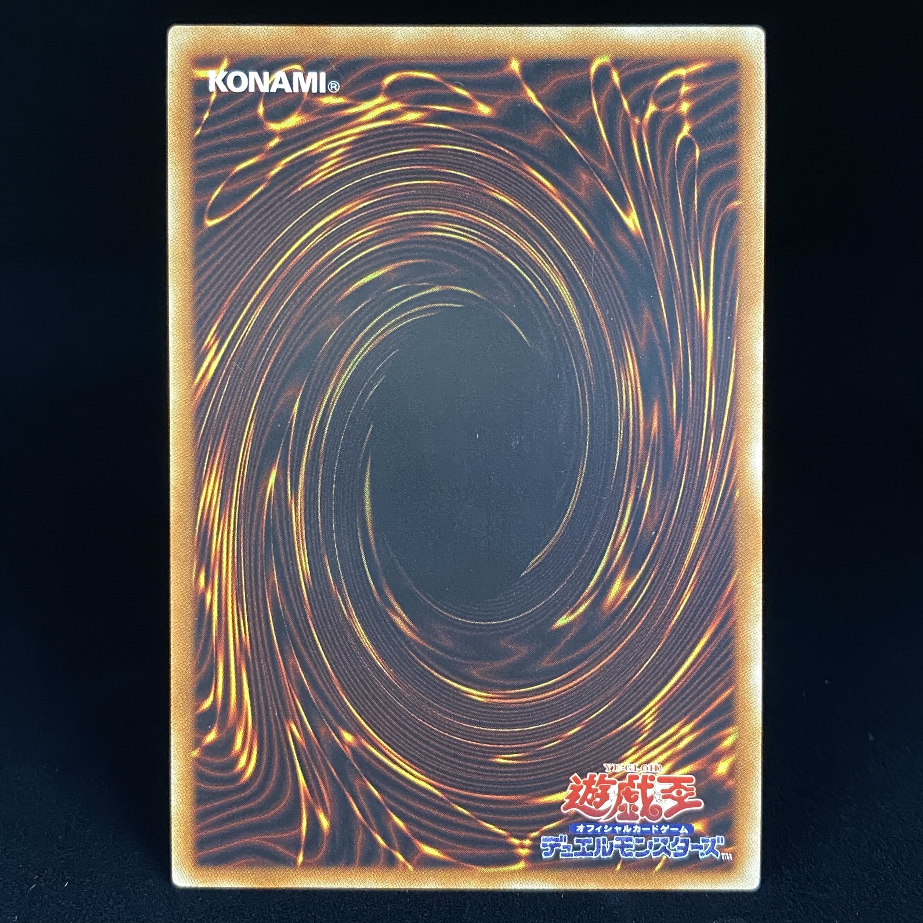 Ghost Reaper & Winter Cherries 20th Secret Rare