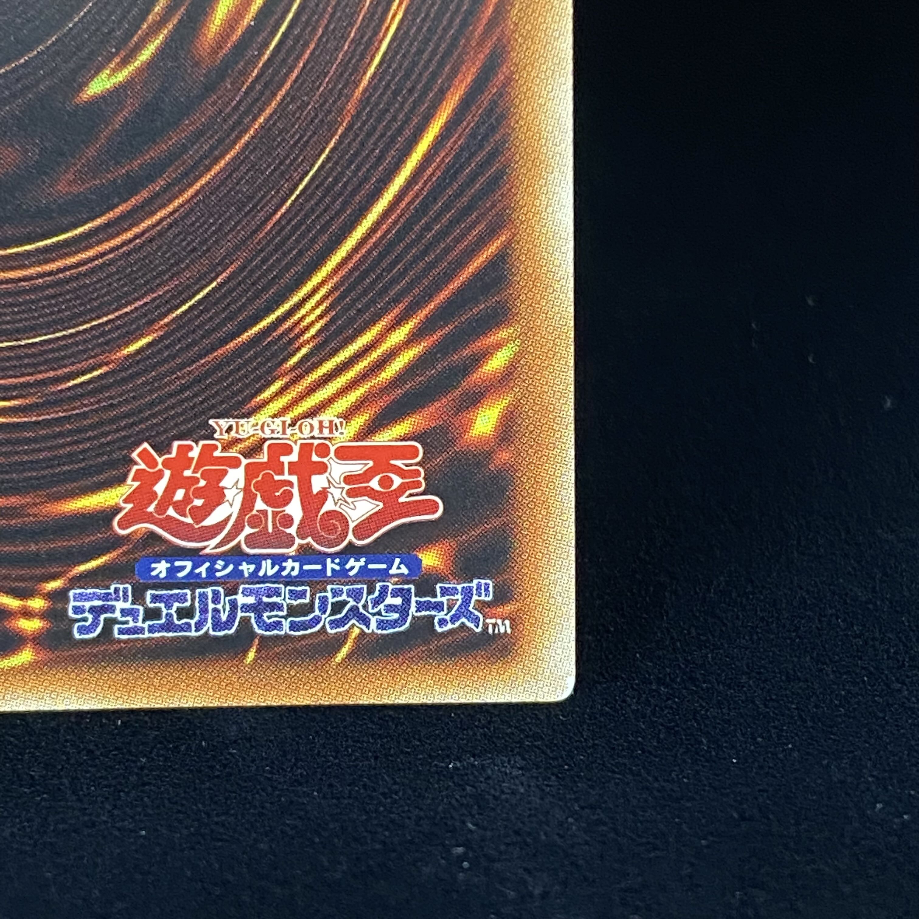 Ghost Reaper & Winter Cherries 20th Secret Rare