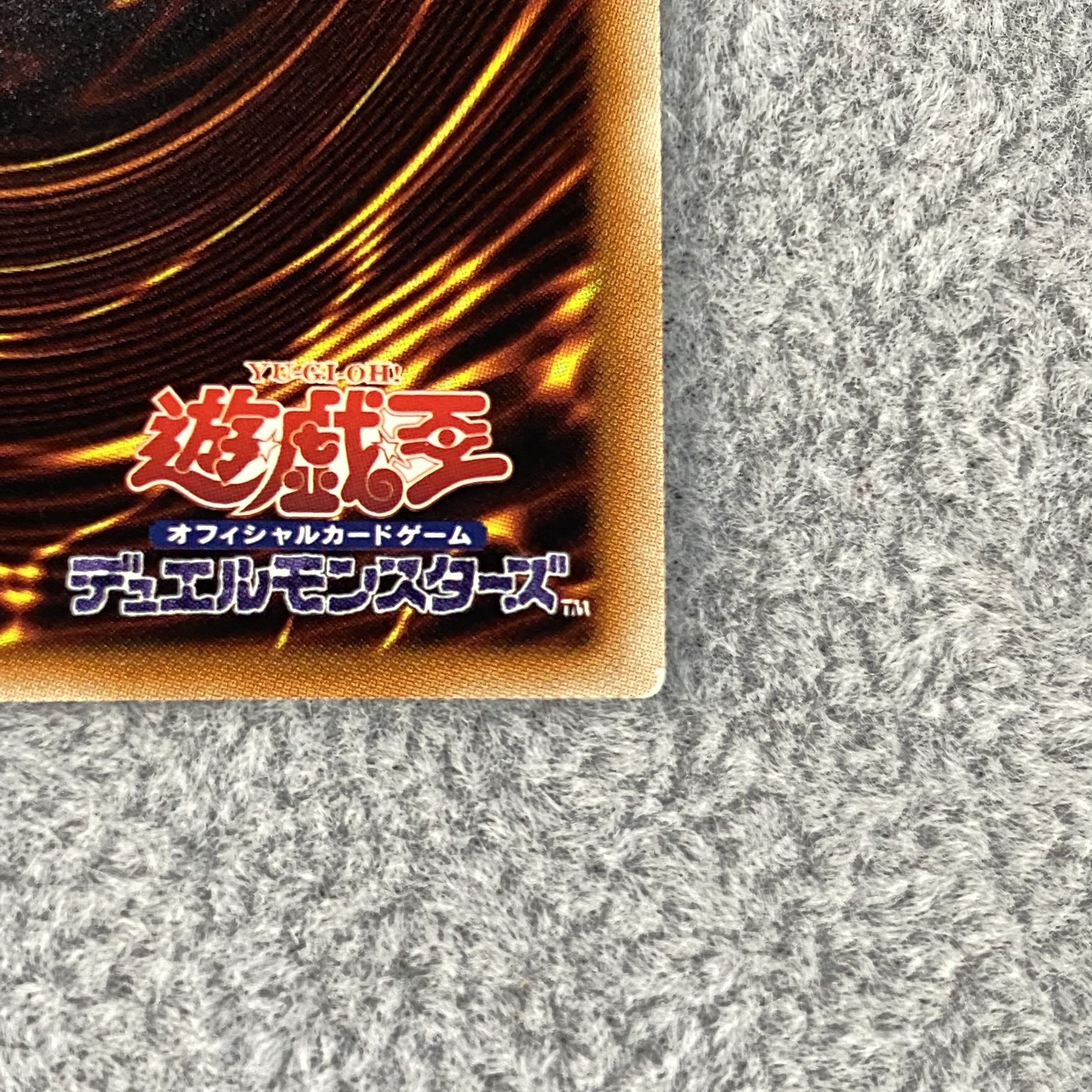 Ghost Reaper & Winter Cherries 20th Secret Rare