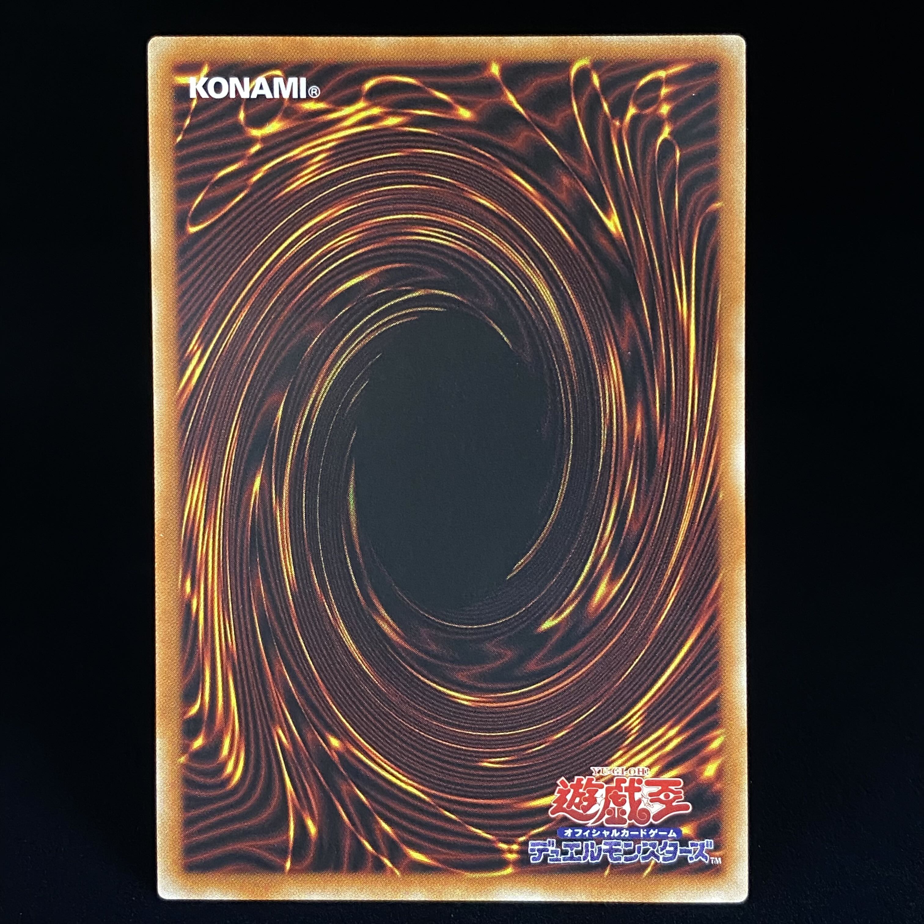 Magician of the Tracks Prismatic Secret Rare