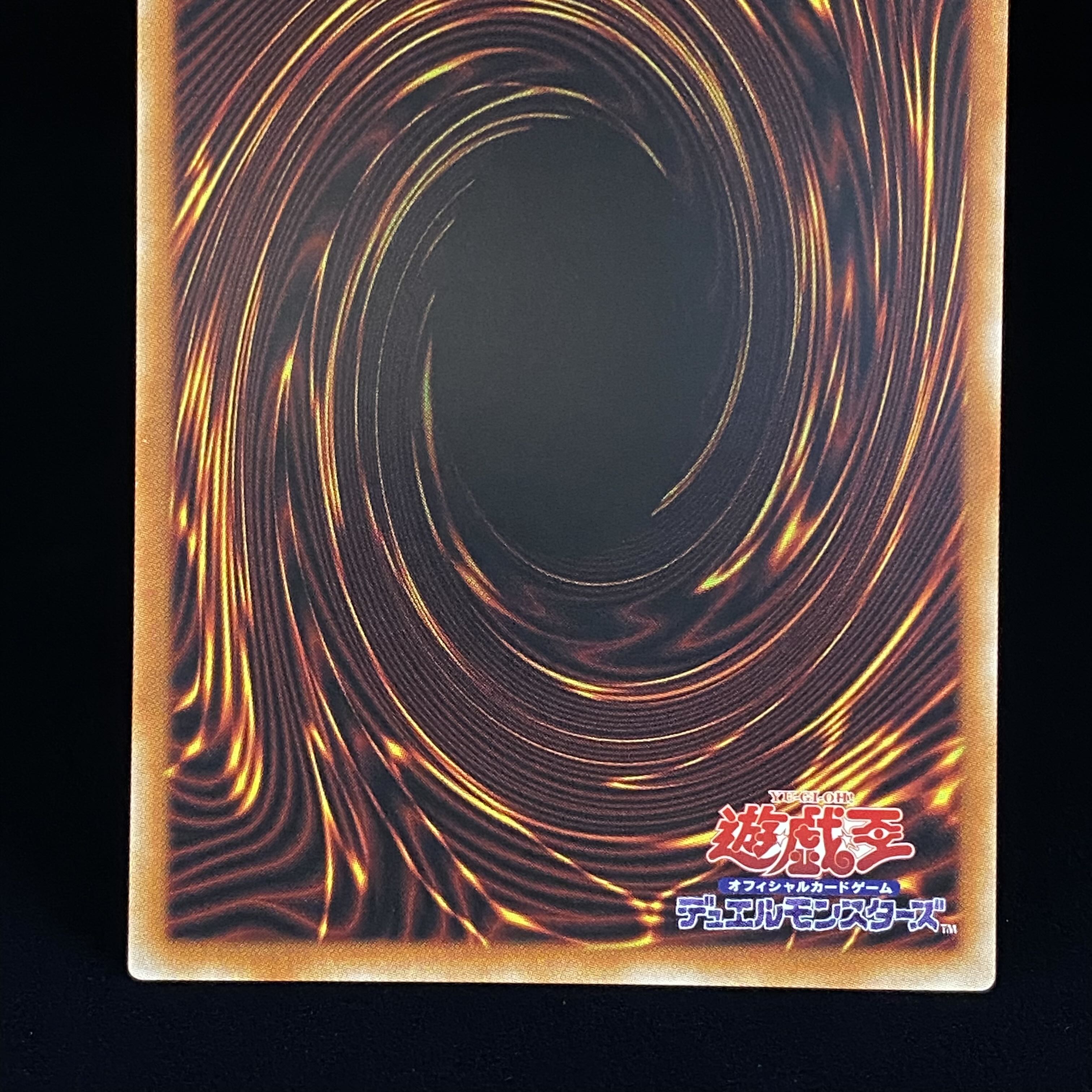 Magician of the Tracks Prismatic Secret Rare