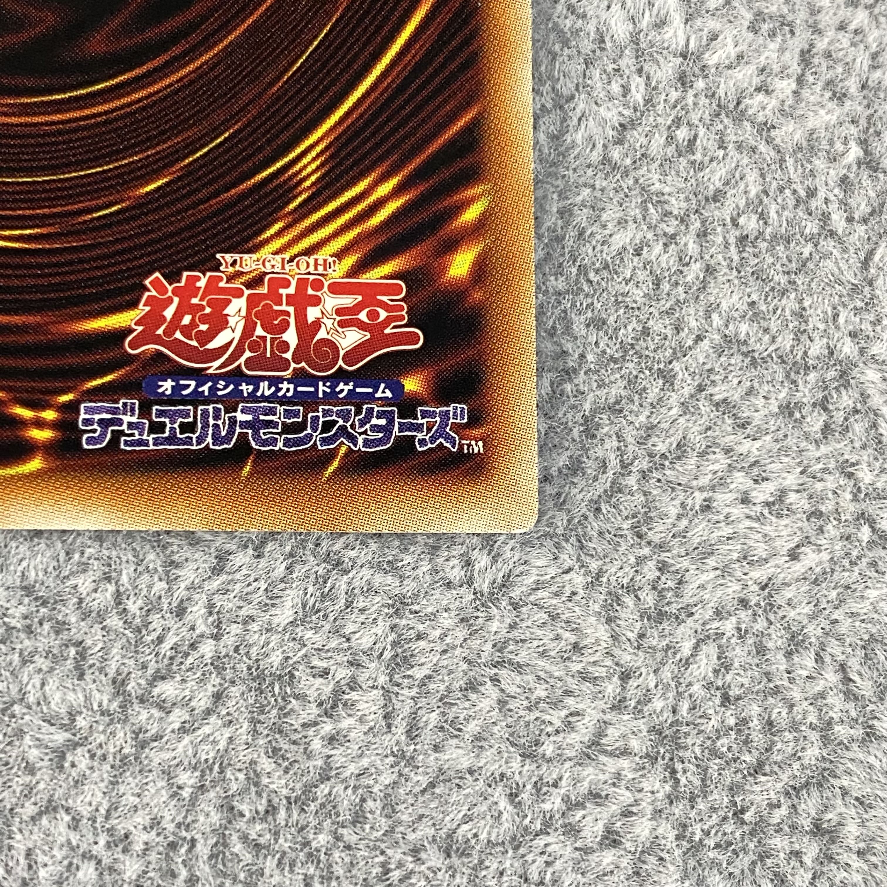 Magician of the Tracks Prismatic Secret Rare