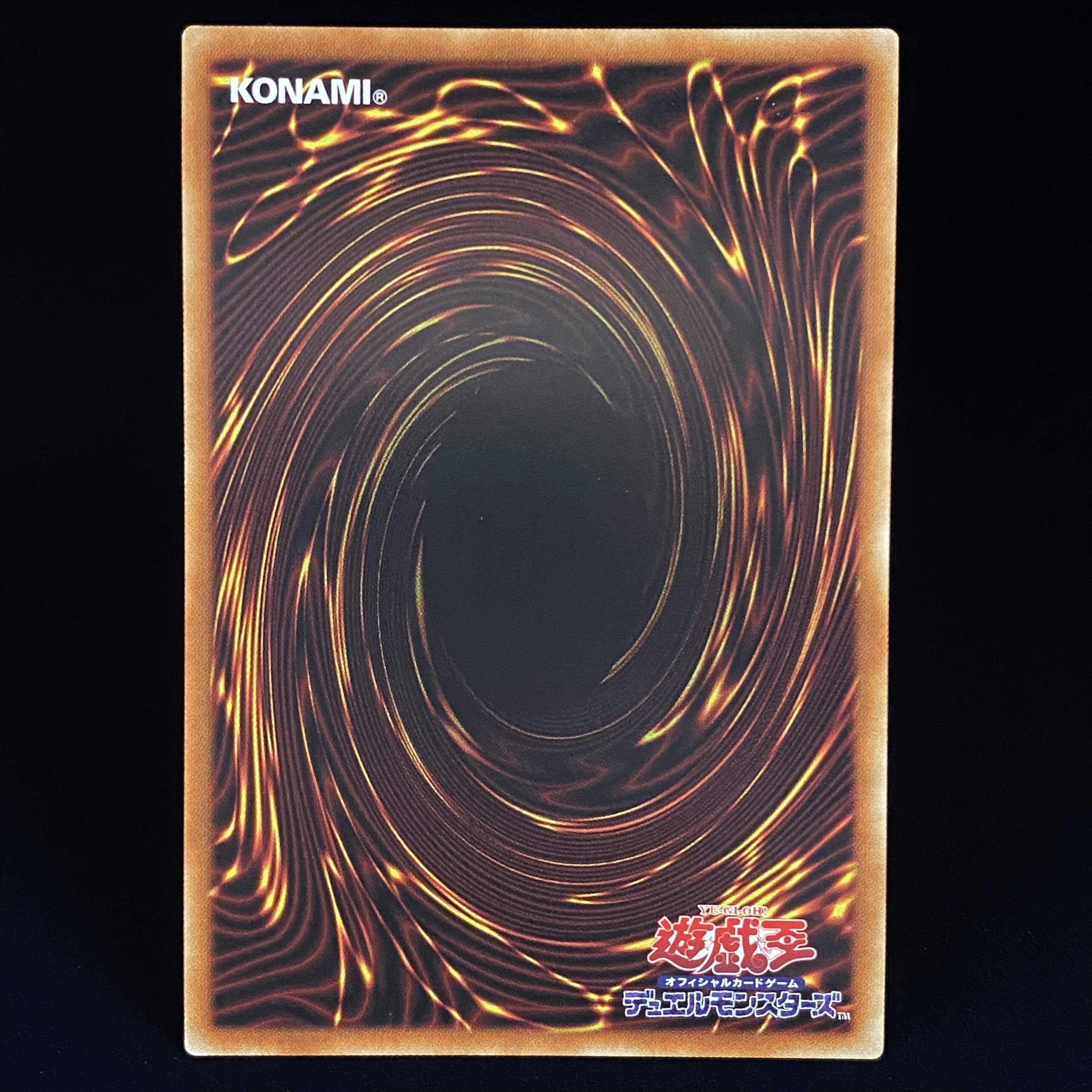 White Sacred Wreckage of the Wicked Leader Prismatic Secret Rare