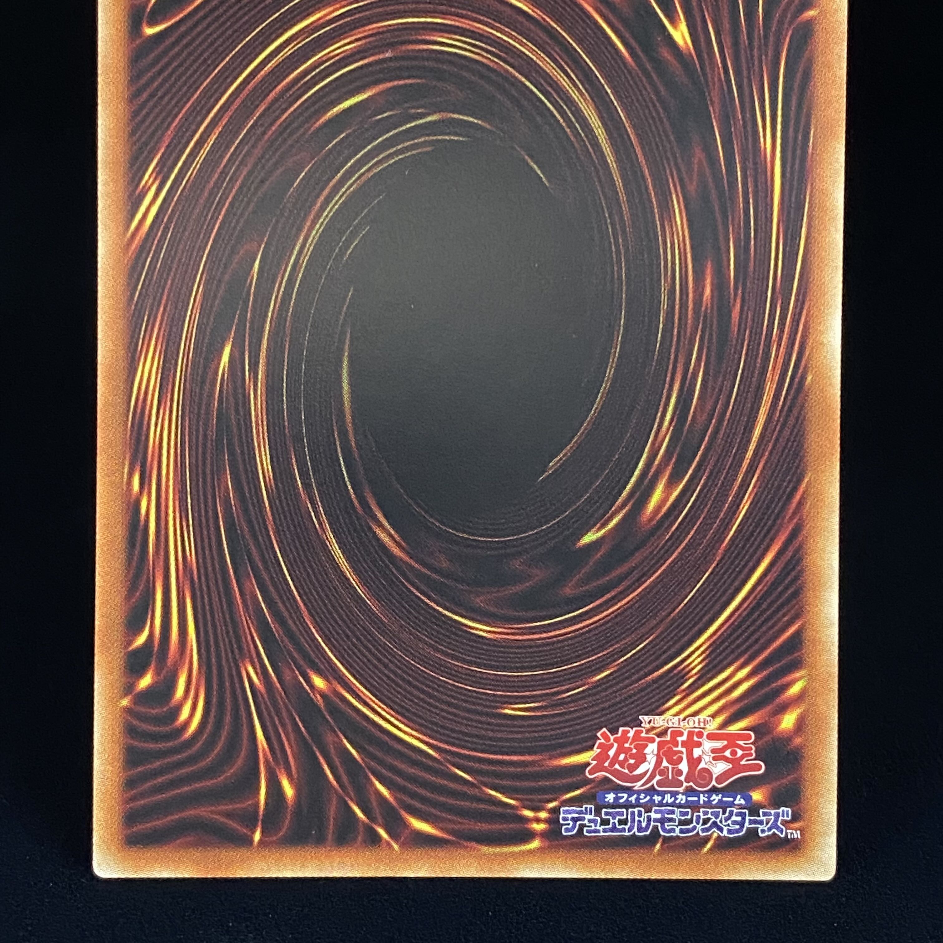 White Sacred Wreckage of the Wicked Leader Prismatic Secret Rare