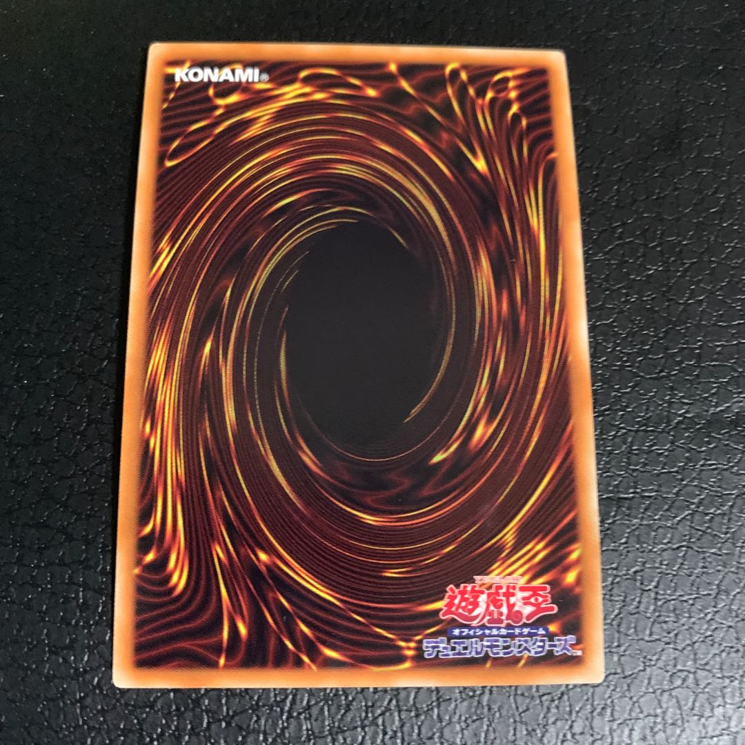 Altergeist Marionetter Super Rare