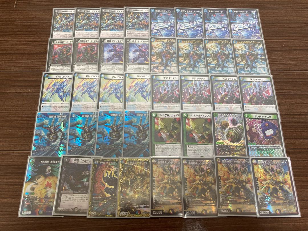 Anacolor Cemetery Degeneration Deck with adjustment parts