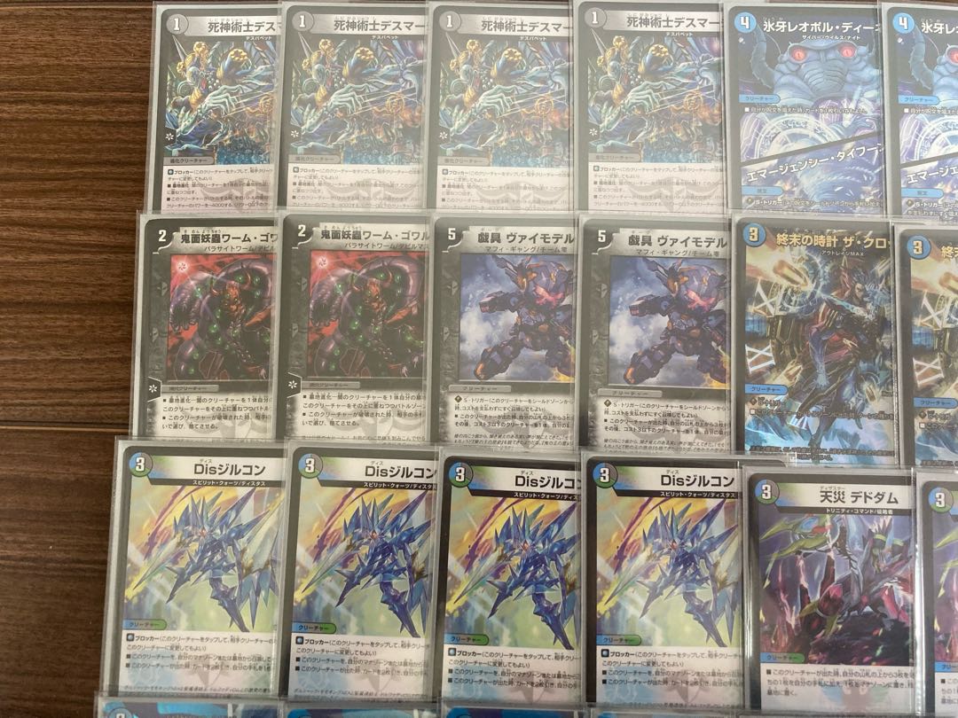 Anacolor Cemetery Degeneration Deck with adjustment parts