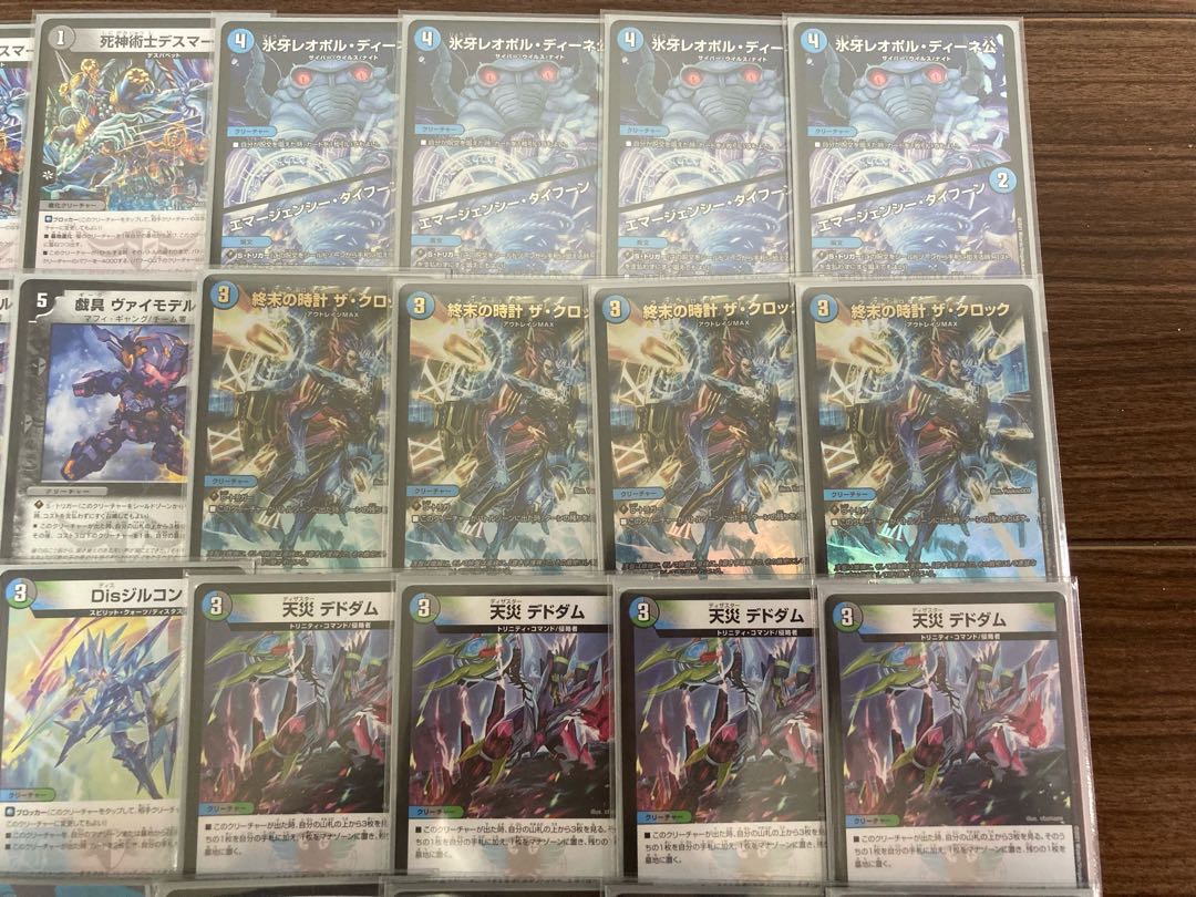 Anacolor Cemetery Degeneration Deck with adjustment parts