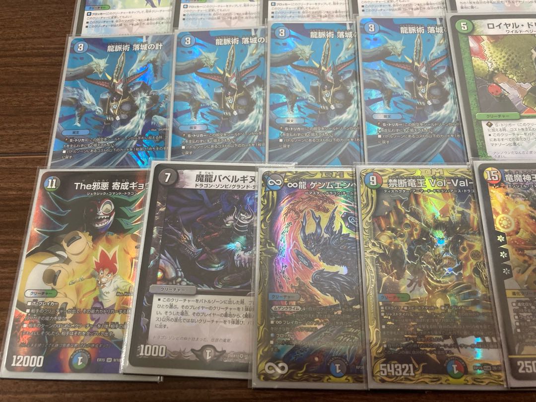 Anacolor Cemetery Degeneration Deck with adjustment parts