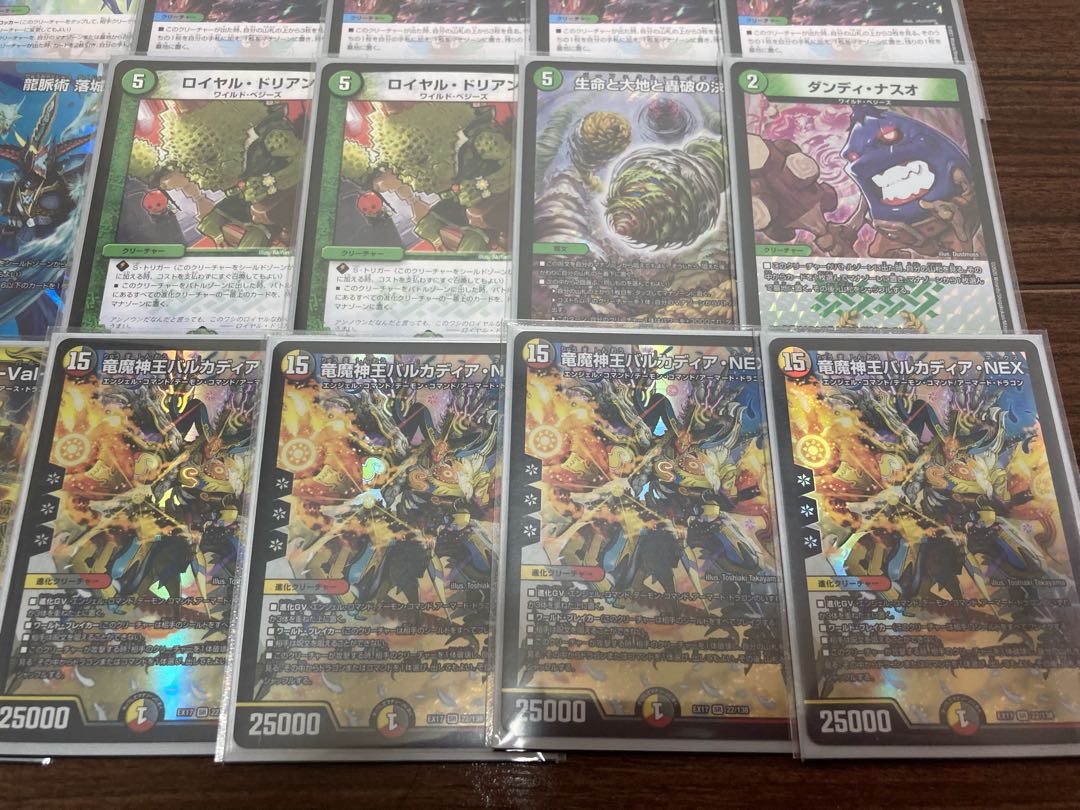 Anacolor Cemetery Degeneration Deck with adjustment parts