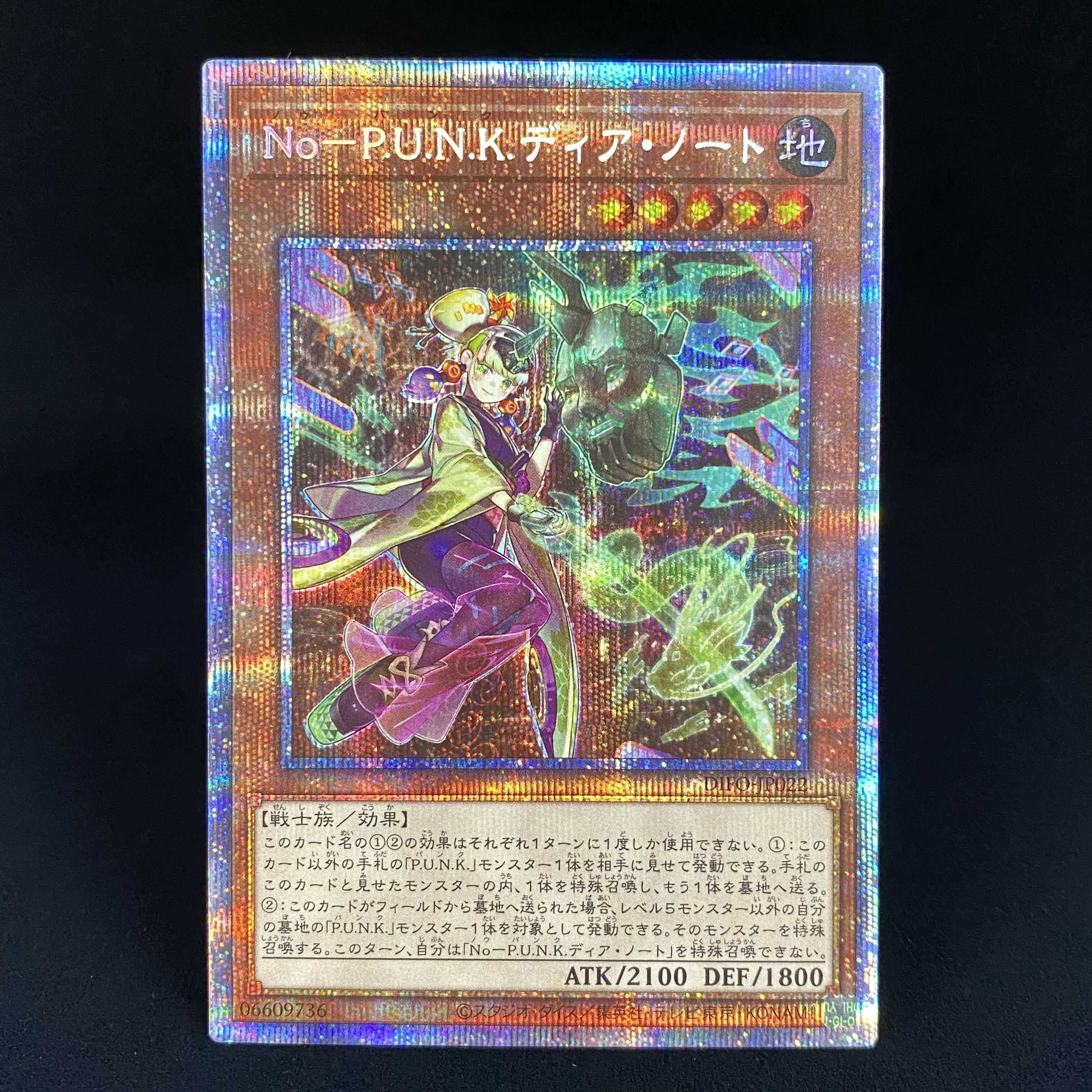 No-P.U.N.K. Dear Note Prismatic Secret Rare