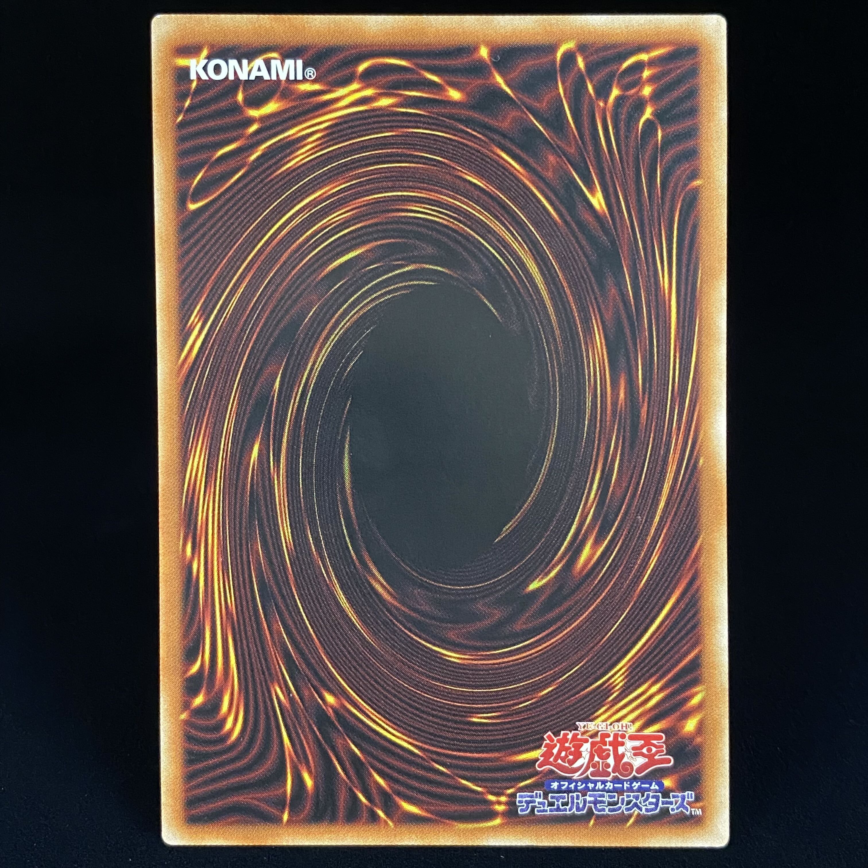 No-P.U.N.K. Dear Note Prismatic Secret Rare