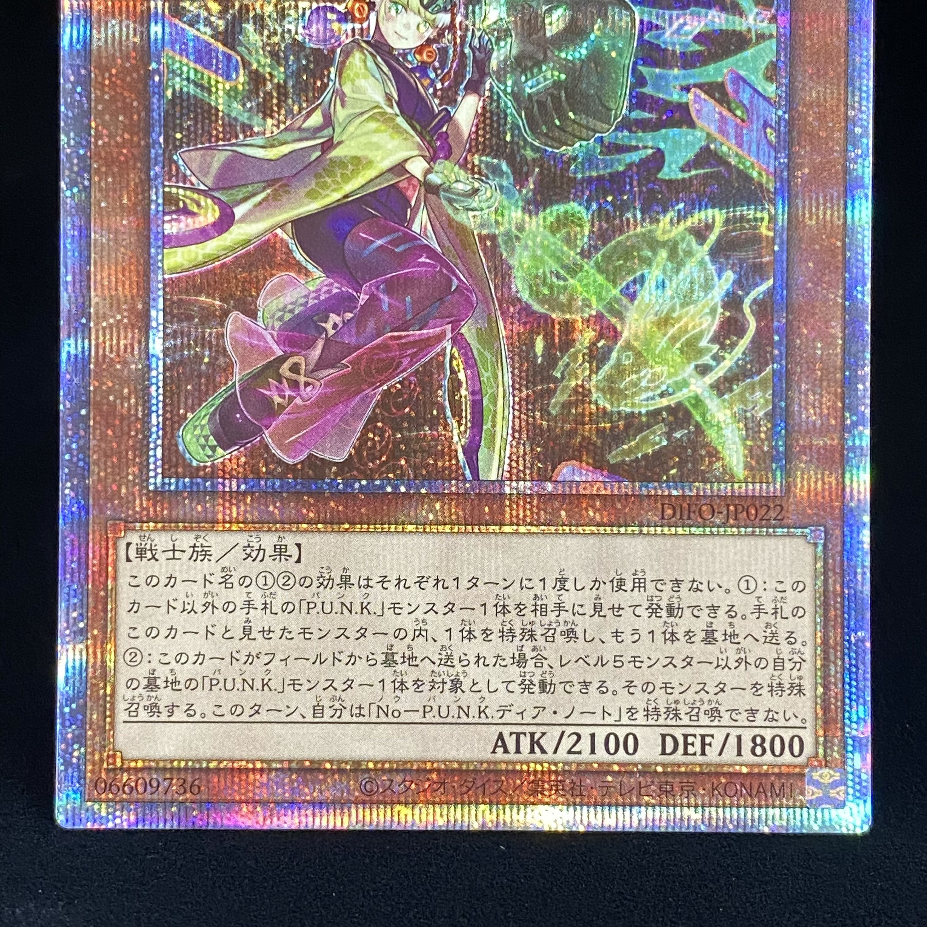 No-P.U.N.K. Dear Note Prismatic Secret Rare