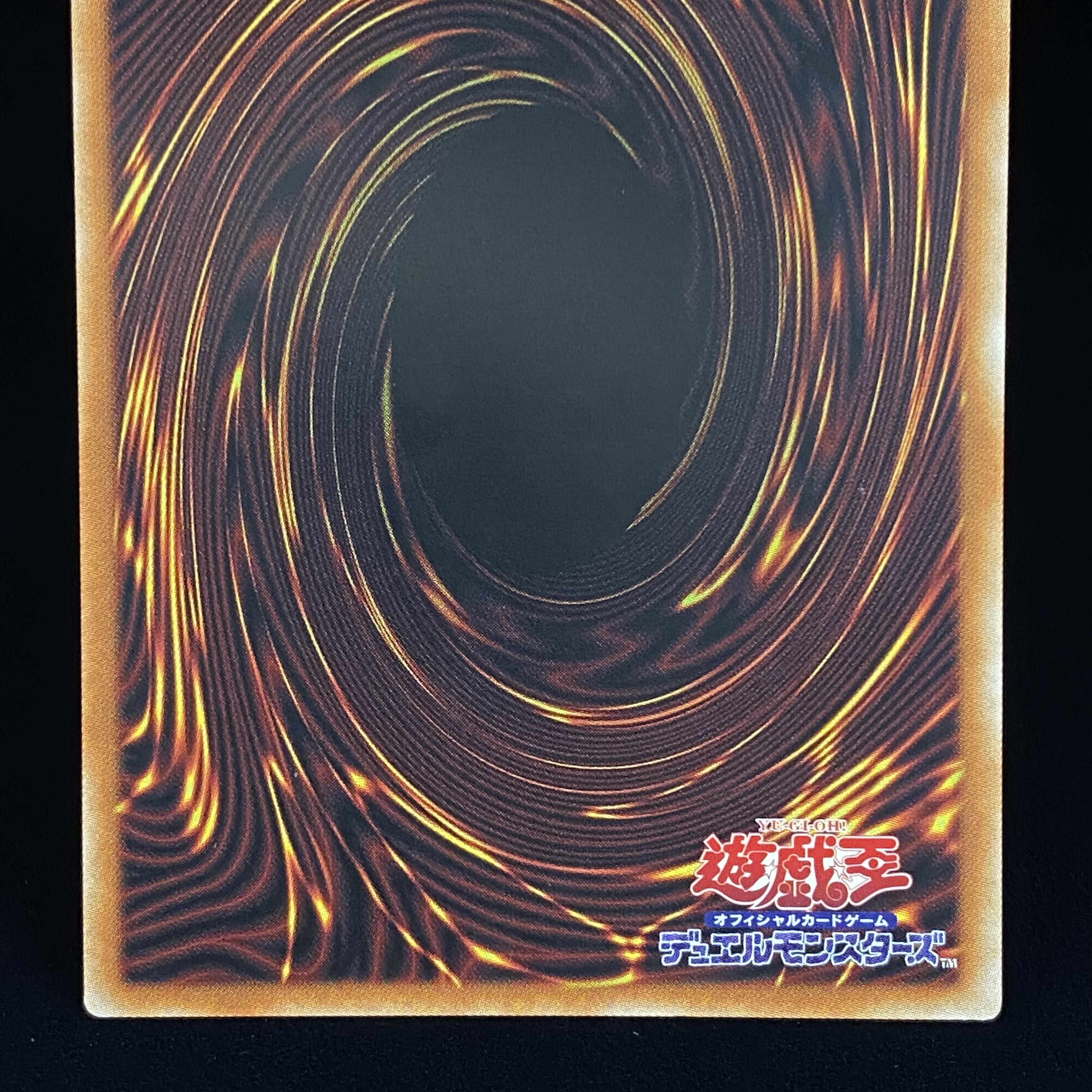 No-P.U.N.K. Dear Note Prismatic Secret Rare