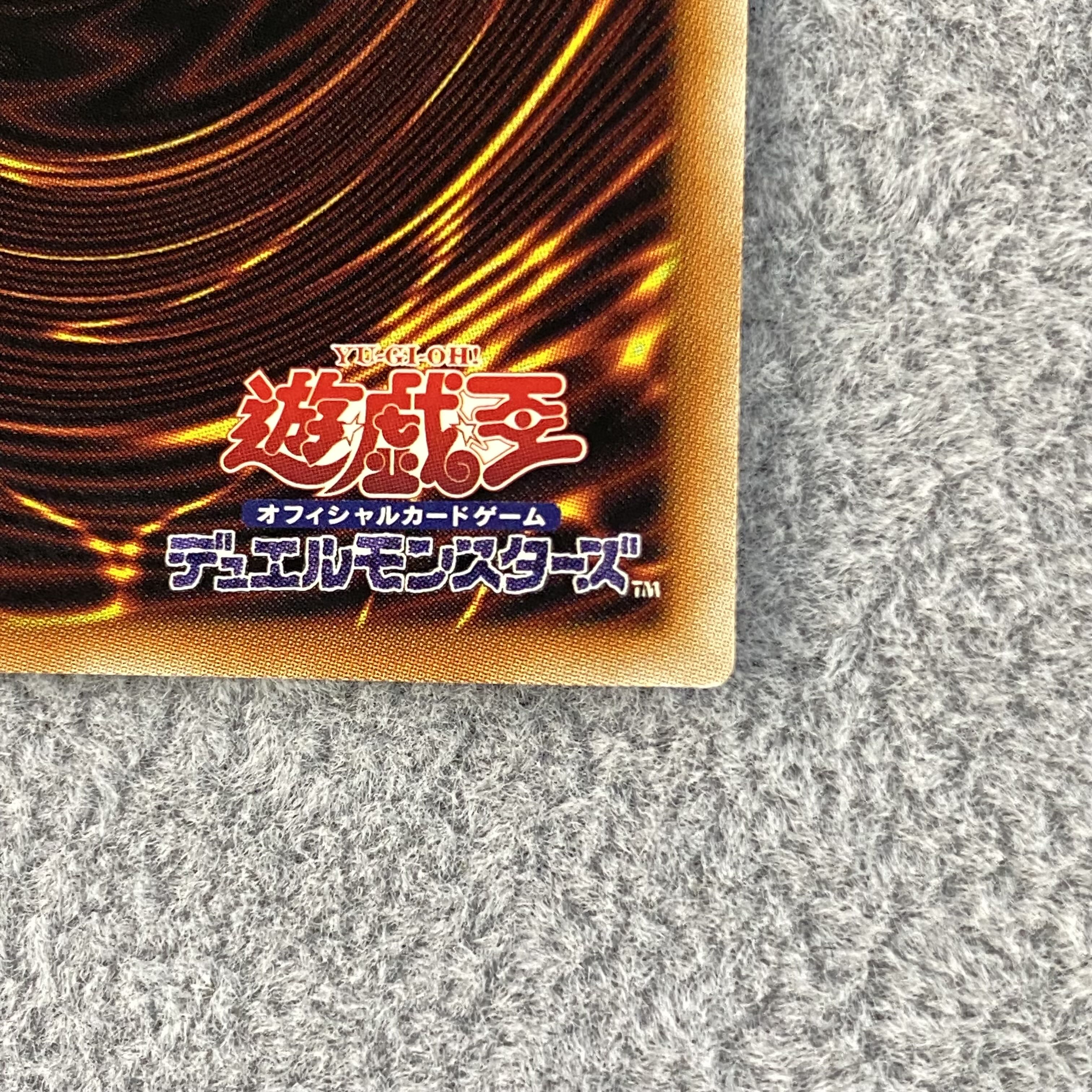 No-P.U.N.K. Dear Note Prismatic Secret Rare