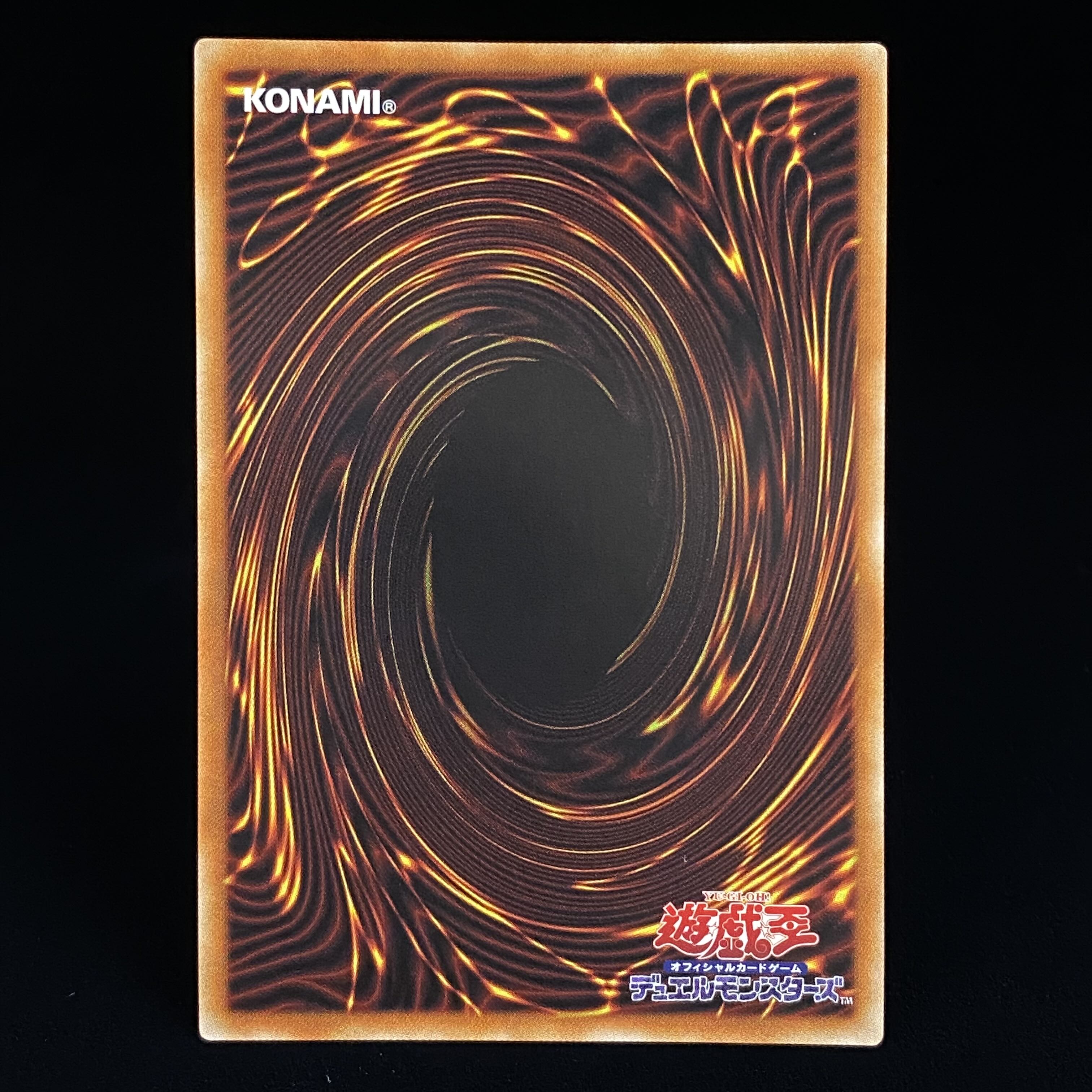 Rilliona, the Wondrous Magistus Witch Wardrobe Prismatic Secret Rare