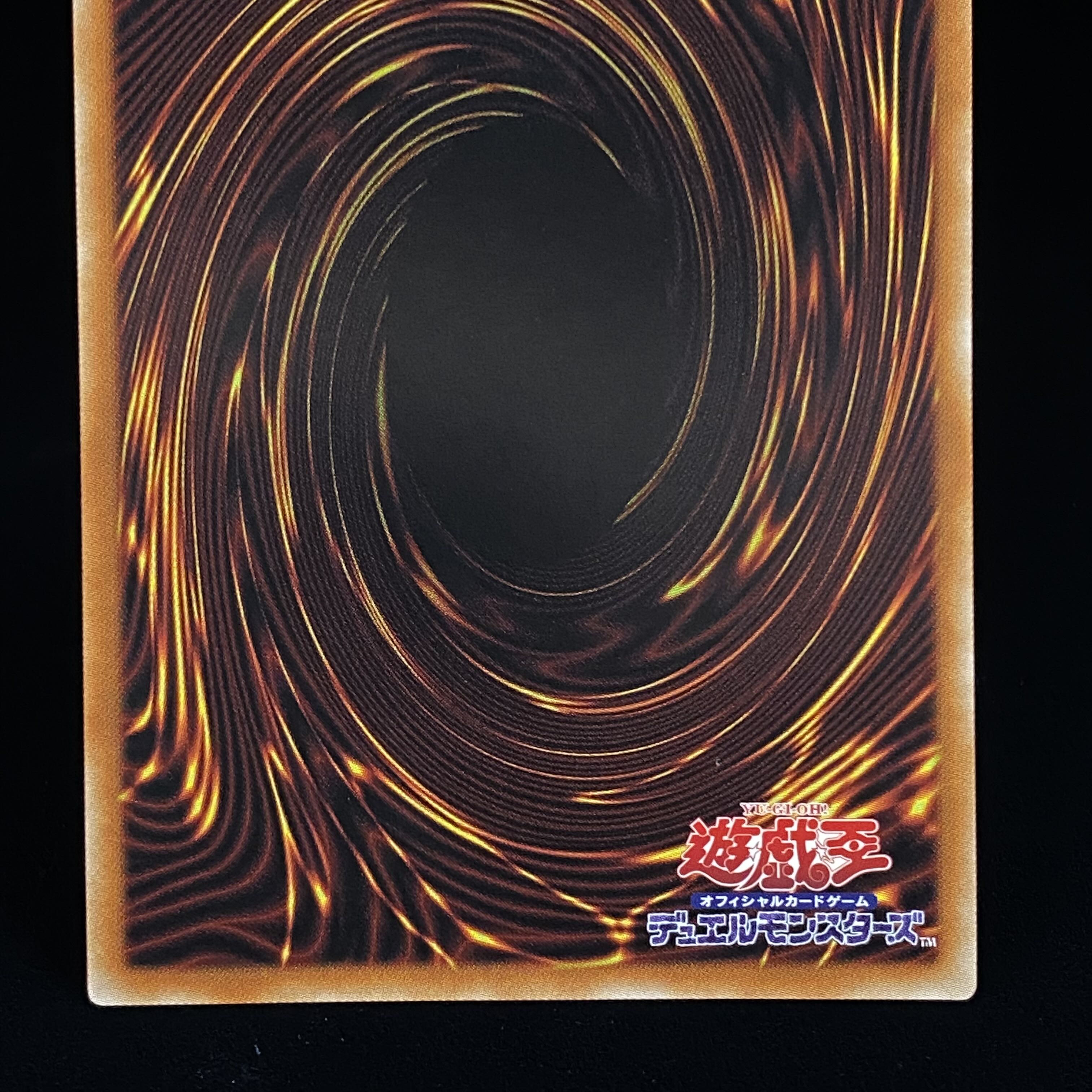 Rilliona, the Wondrous Magistus Witch Wardrobe Prismatic Secret Rare