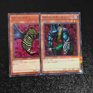 融合利用２選　【木林堂】