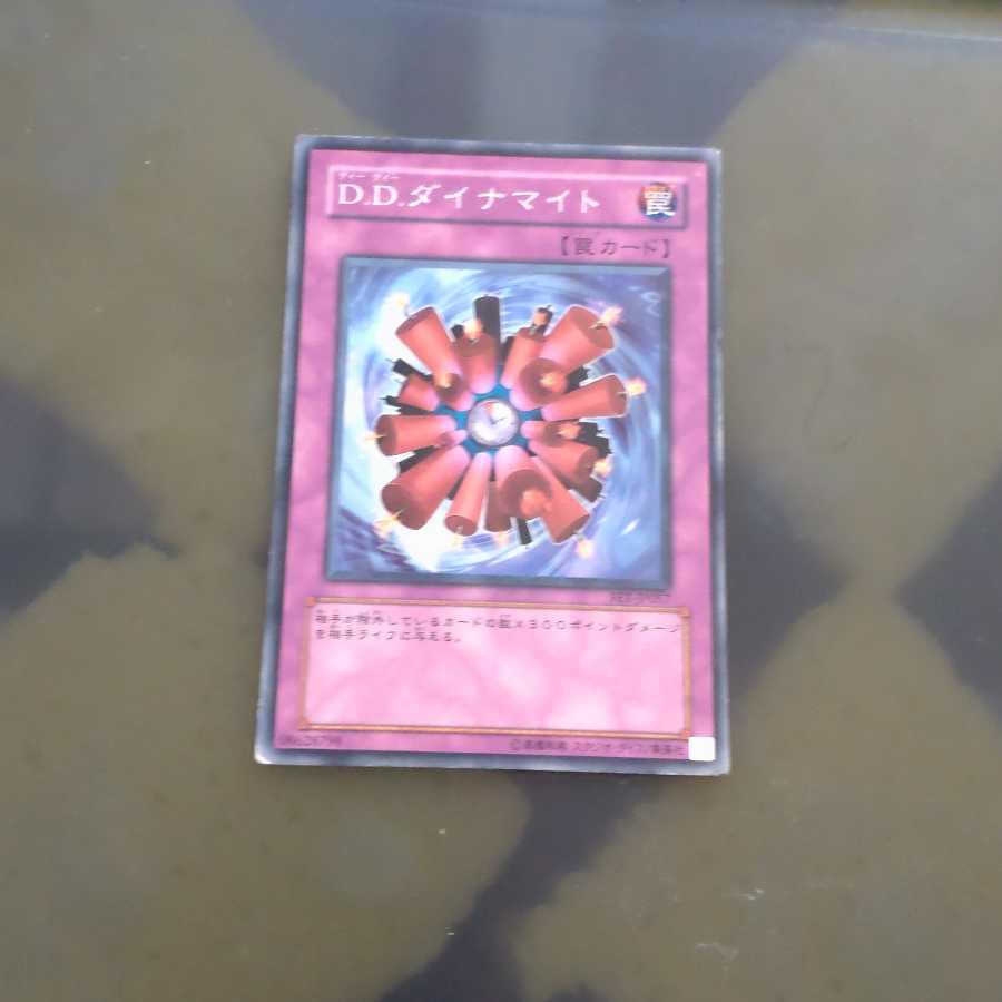 D.D. Dynamite Normal