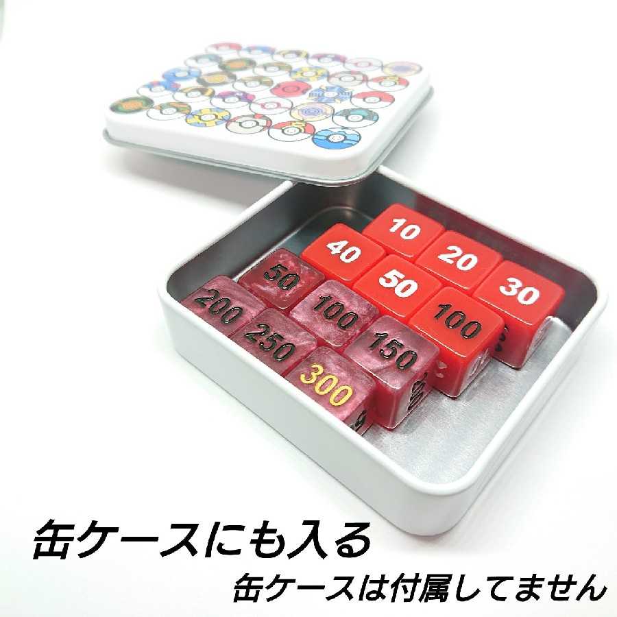 Pokémon Card Support Dame Can Substitute Evolution Dice Dice 7 122