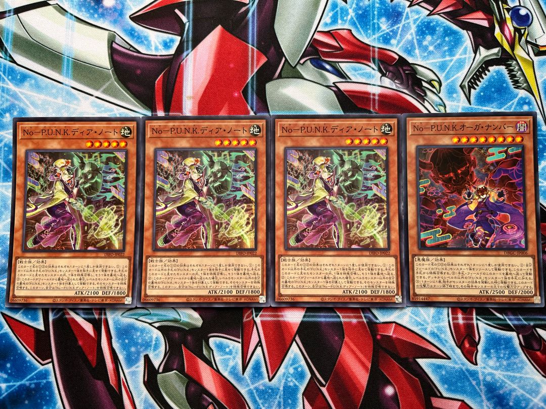 Yu-Gi-Oh Deer Note Organ Number