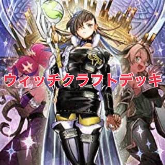 Anonymous Shipping Witchcraft Deck