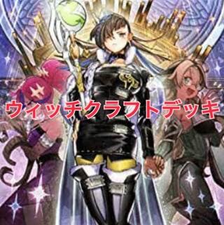 Anonymous Shipping Witchcraft Deck