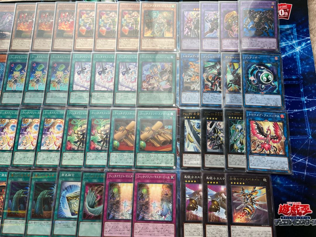 Anonymous Shipping Witchcraft Deck