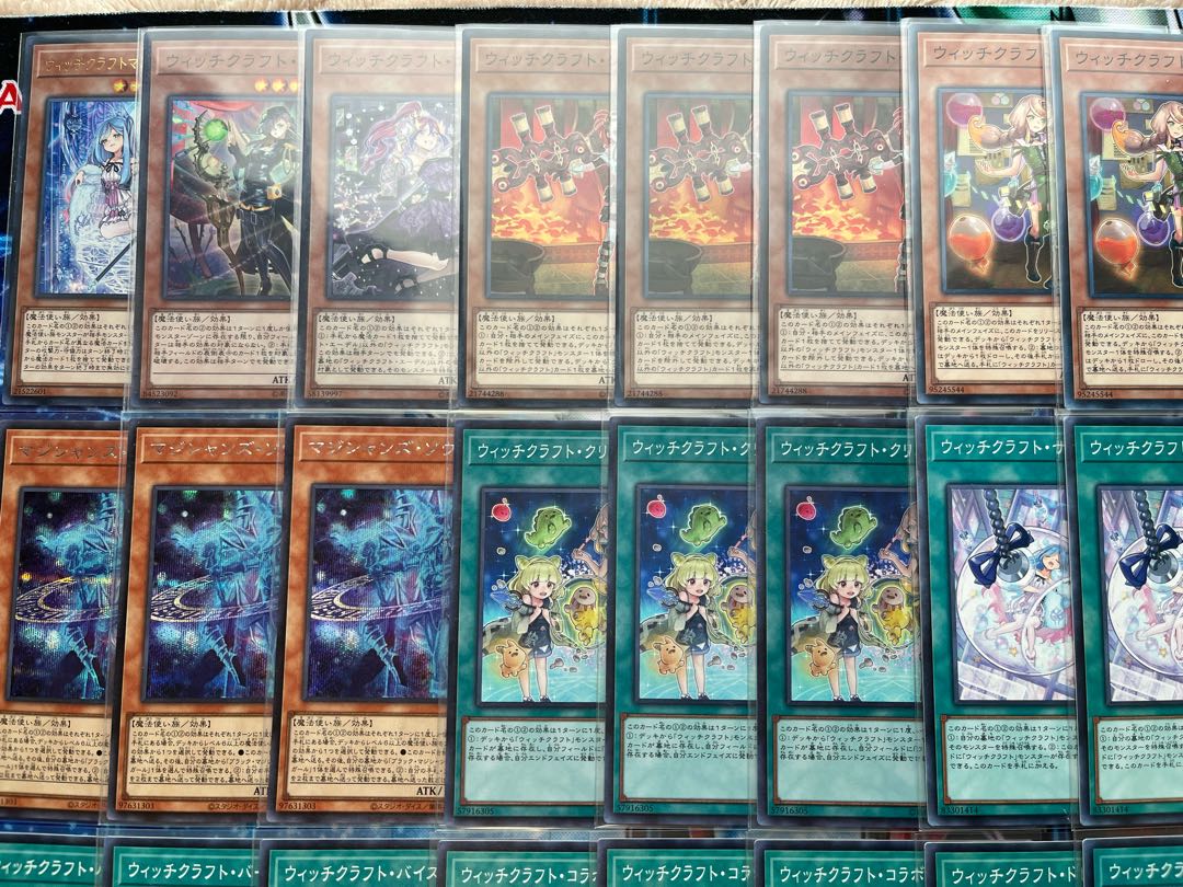 Anonymous Shipping Witchcraft Deck