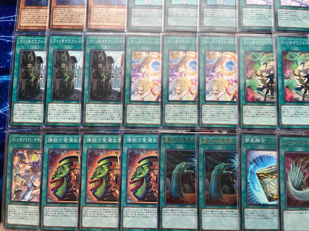 Anonymous Shipping Witchcraft Deck