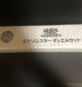 エクソシスターデュエルセット」の激安通販 | magi